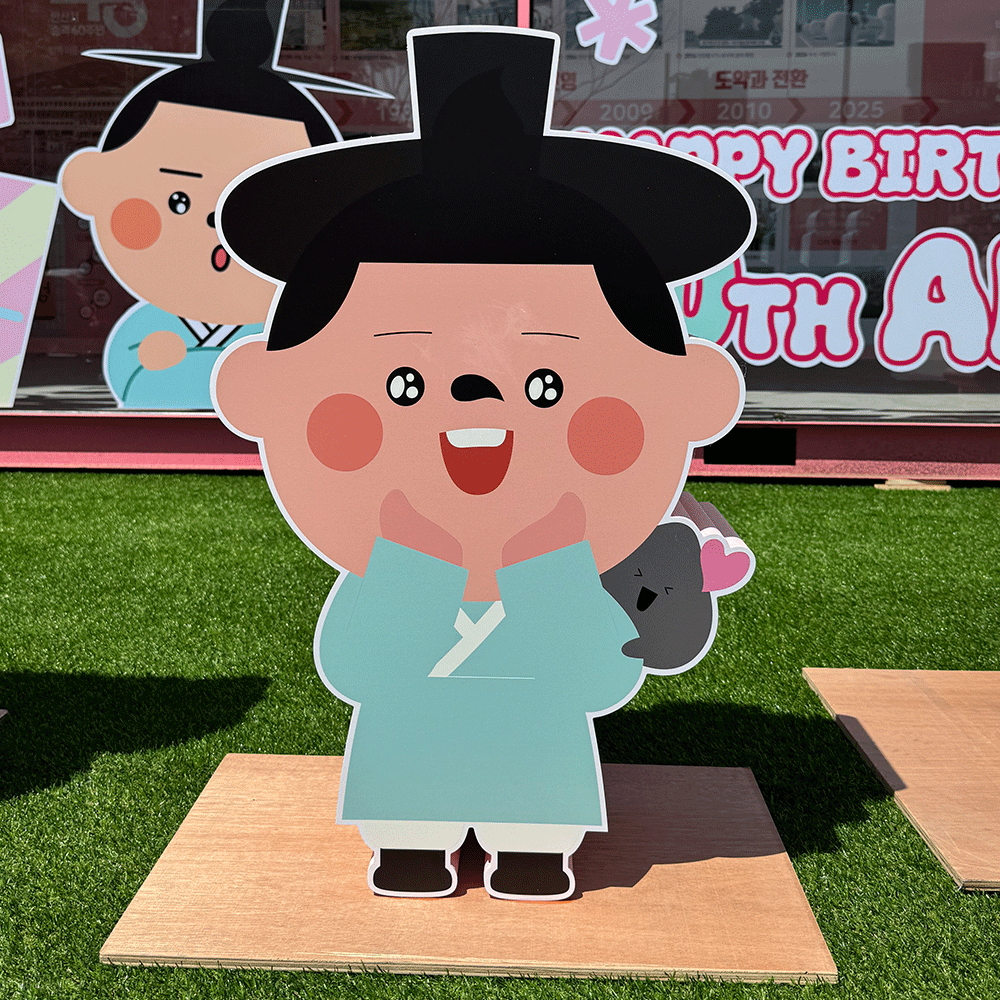 한복을 입은 행사 캐릭터 조형물