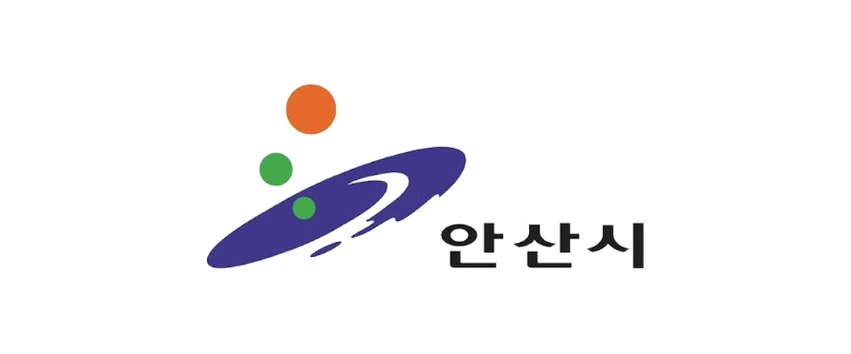 안산시